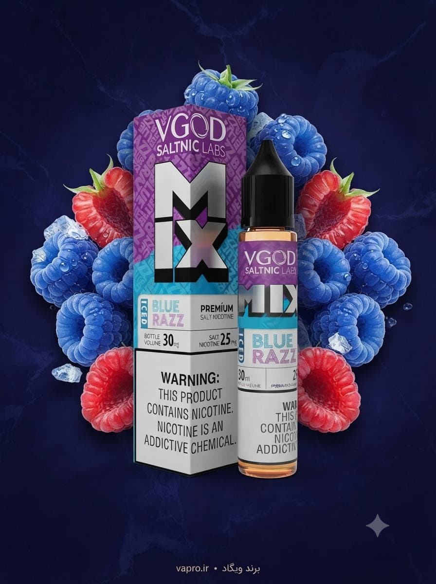 سالت میکس بلوبری و تمشک آبی یخ ویگاد | Vgod LIQ Mix Blue Razz Ice